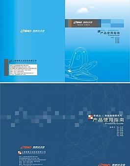 卫浴样本封面图片