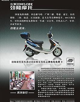 东兴车行图片