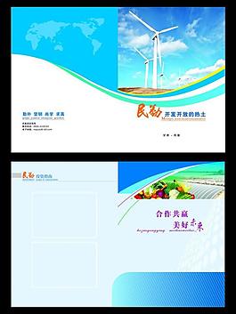 封套设计图片