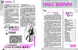 现代门诊杂志内页图片