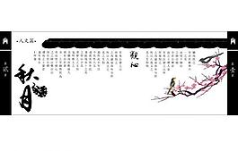 翻页图片