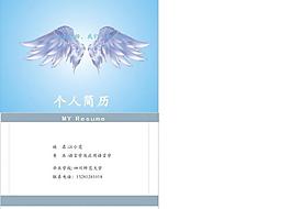 简历图片