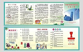 应知手册图片