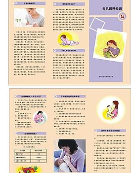 母乳喂养图片