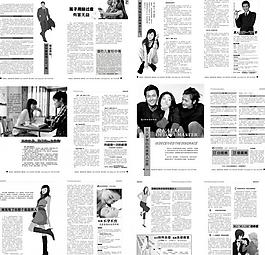 综合医院时尚精美健康期刊杂志图片