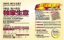 义乌小商品城图片