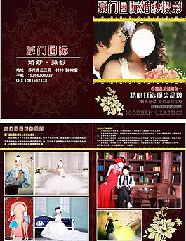 婚纱折页图片