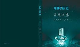 卫浴品牌手册封面图片