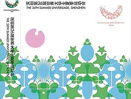 大运图片