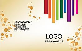 广告公司封面图片