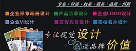 视觉设计图片