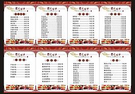 菜谱图片