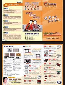 瑞奇电取暖桌图片