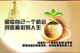 创意画报图片