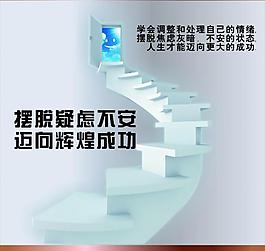 创意画报图片