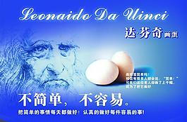 创意画报图片