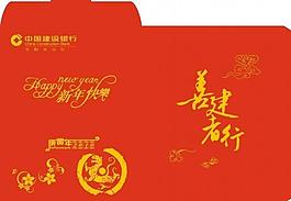 红包图片