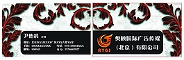 艺术名片 彩色名片 漂亮名片