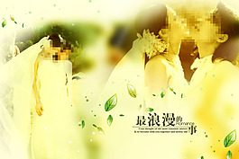 婚纱背景模板下载