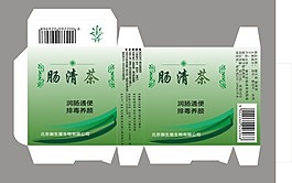 茶