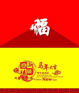 贺卡素材下载