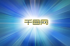 炫彩质感背景