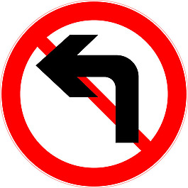 道路禁止左转标识