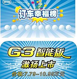 展板图片