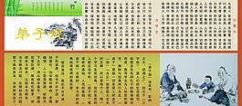 展板图片