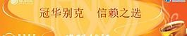 展板图片