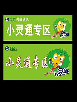 展板图片
