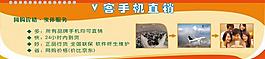 展板模版图片