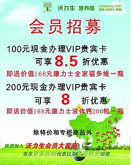 开业展板图片