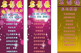 展板图图片