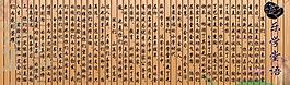 学校展板图片
