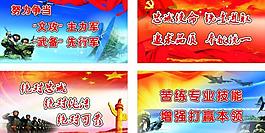部队灯箱 展板图片
