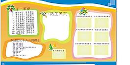 展板墙图片
