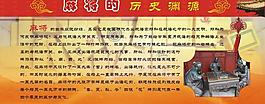 麻将展板图片