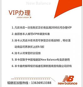 vip展板图片