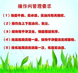 幼儿展板图片