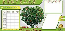工厂展板图片
