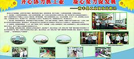 照片展板图片