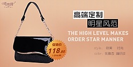 包包