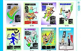 企业展板图片