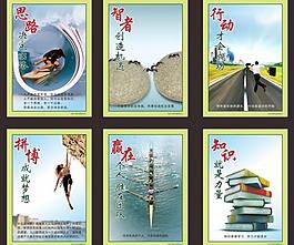 学校展板图片
