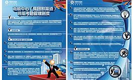 移动海报展板图片