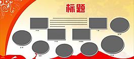 照片排版展板图片