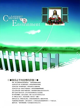 开窗户的美女
