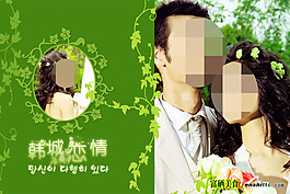 婚纱相册
