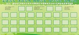 企业展板图片